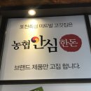 미트빌 이미지