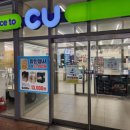 101동 cu 맞은편 이미지