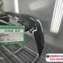 오토피아공업사 네이버블로그