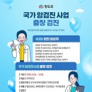 매전보건지소 이미지