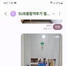 주식회사 어디든지 이미지
