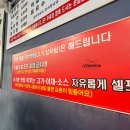 대박무한리필 | 청주 용암동 맛집 돈대박 무한리필 가성비 고기집