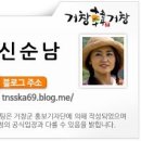 대불장어 네이버블로그