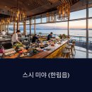 탑동닭집 이미지
