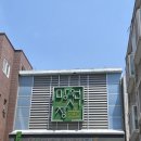서초대로15길 47 | 나또망_나또망원 / 도피 , 웅파이, 황금룡, 콘웰 / 뜨락