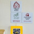 재봉틀로 배우는 생활소품 이미지