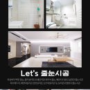 토탈라인시스템 이미지