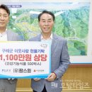 (유)팜스원 호남타임즈