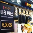 제주동문시장 이미지