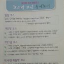 변산명인바지락죽 이미지