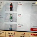 미미카츠 이미지