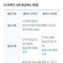 주택청약 파헤치기 이미지