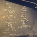 메타PC 신림본점 | [후기]록갈비 신림본점 보라매 맛집 보라매공원맛집쪽갈비 맛집 록갈비웨이팅 록갈비매운 쪽갈비
