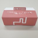 명함통 이미지