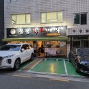 봉평착한메밀 이미지