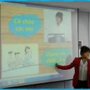 베트남어교실 이미지