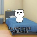 금호터미널(주)전주터미널점 | [2025.09.01 ~ 2025.09.30] 삶은 무료니까 유료결제 하면 어쩌구