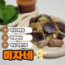 서원동-31 | 신림 백순대 택배로 집에서 먹는 백순대볶음 밀키트 &#34;미자네&#34;