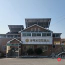 주봉보건진료소 이미지