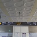 지내역 2번출구(김해방향) 네이버블로그