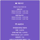 정원시장 이미지