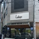 우리밀레헴만나