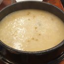 머슴과 마님 이미지