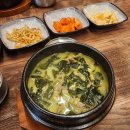 보돌미역춘천퇴계점 네이버블로그