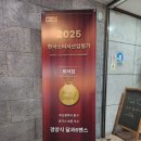 중앙대로226번길 이미지