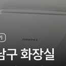 방배로34길 16 이미지