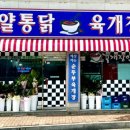 안면도행복목욕탕 이미지