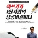 희망미디어