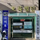 아이이쁘다뷰티 이미지