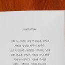 연지화