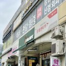 샐러디 평촌역점 이미지