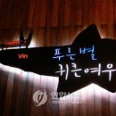문정간판