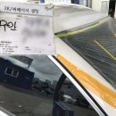 내면자동차공업사 이미지