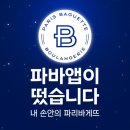 양도백 이미지