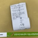 금정국민체육센터 이미지