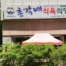 가음로 이미지