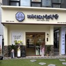 러키비키 소새울역점 | 범어역맛집 범어네거리맛집 얼큰한해장국 제주하르방해장국 리얼 후기
