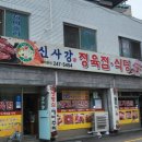 경기도 수원시 장안구 파장천로44번길 이미지