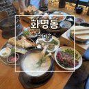한다솥 | 부산 화명동 한식 맛집 점심메뉴로 추천 한다솥 후기