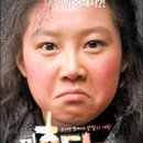 홍당무 이미지