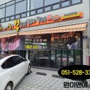 주식회사 부산도시가스