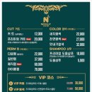 천연염색헤어샵 이미지