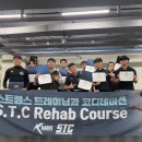 STC 이미지