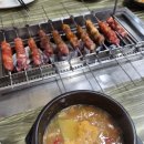 미원양꼬치마라탕