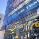 효자5동 주민센터 | 전주 두바이쫀득쿠키 신시가지 인셔틀 후기