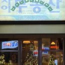 작전역 1번 출구 이미지